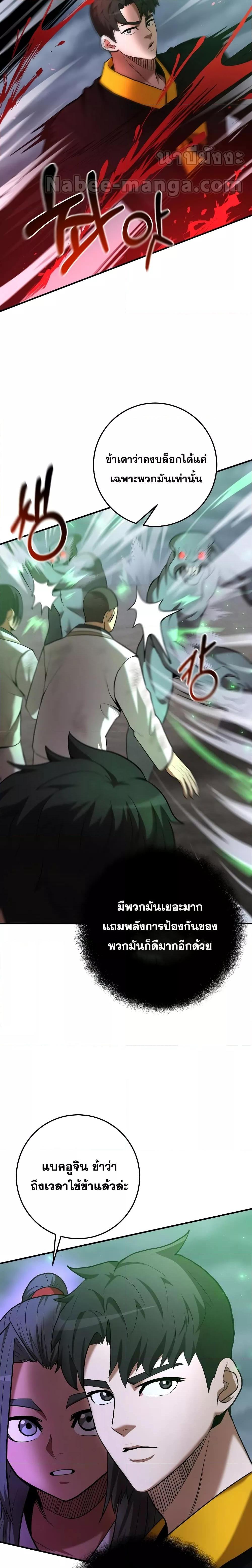 Manga-lc-com อ่านมังงะ อ่านการ์ตูน ออนไลน์ ฟรี I Became a Renowned Family’s Sword Prodigy ตอนที่ 1 2 3 4 5 6 7 8 9 10 11 12 13 14 ฟรี ไม่มีโฆษณา Manga-lc - อ่าน มังงะ อ่าน การ์ตูน ออนไลน์ อ่านมังงะ ฟรี