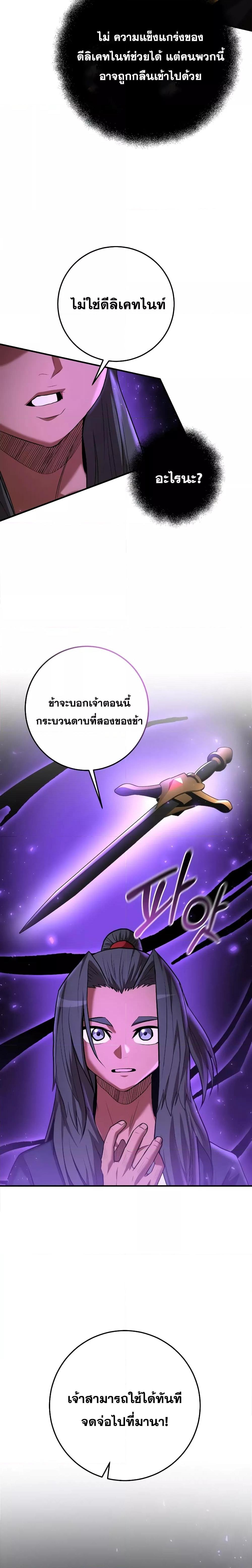 Manga-lc-com อ่านมังงะ อ่านการ์ตูน ออนไลน์ ฟรี I Became a Renowned Family’s Sword Prodigy ตอนที่ 1 2 3 4 5 6 7 8 9 10 11 12 13 14 ฟรี ไม่มีโฆษณา Manga-lc - อ่าน มังงะ อ่าน การ์ตูน ออนไลน์ อ่านมังงะ ฟรี