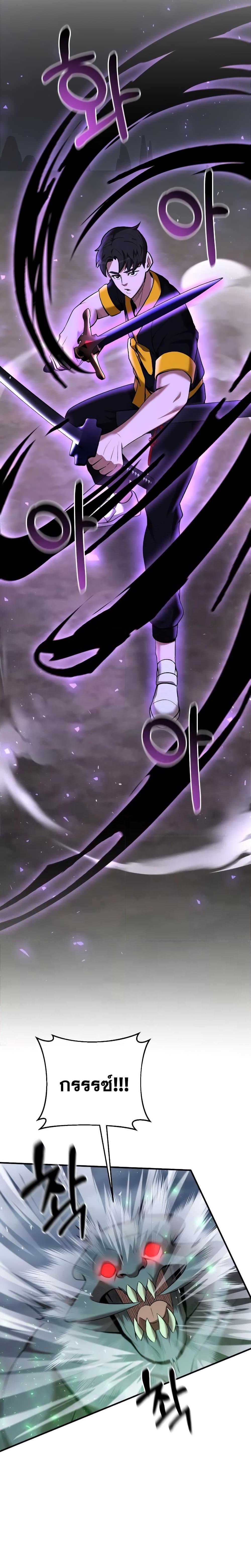 Manga-lc-com อ่านมังงะ อ่านการ์ตูน ออนไลน์ ฟรี I Became a Renowned Family’s Sword Prodigy ตอนที่ 1 2 3 4 5 6 7 8 9 10 11 12 13 14 ฟรี ไม่มีโฆษณา Manga-lc - อ่าน มังงะ อ่าน การ์ตูน ออนไลน์ อ่านมังงะ ฟรี