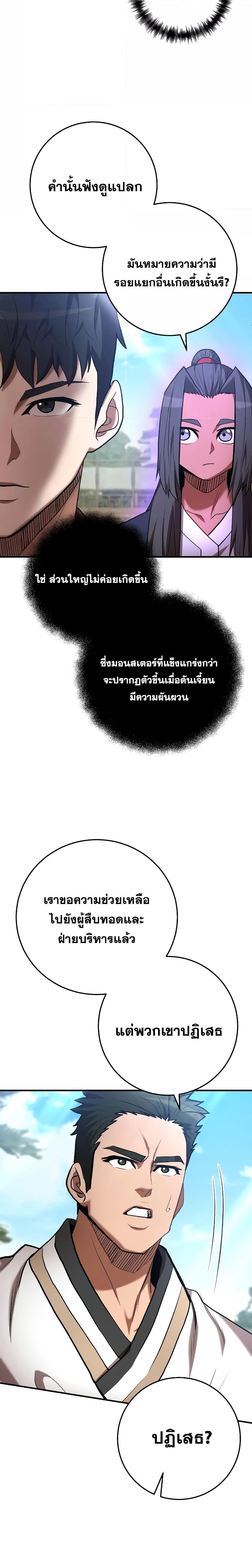 Manga-lc-com อ่านมังงะ อ่านการ์ตูน ออนไลน์ ฟรี I Became a Renowned Family’s Sword Prodigy ตอนที่ 1 2 3 4 5 6 7 8 9 10 11 12 13 14 ฟรี ไม่มีโฆษณา Manga-lc - อ่าน มังงะ อ่าน การ์ตูน ออนไลน์ อ่านมังงะ ฟรี