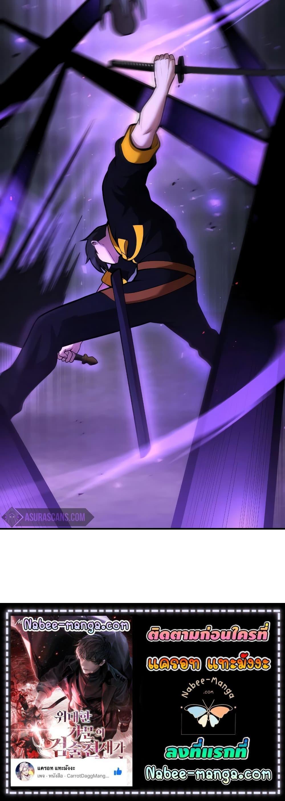 Manga-lc-com อ่านมังงะ อ่านการ์ตูน ออนไลน์ ฟรี I Became a Renowned Family’s Sword Prodigy ตอนที่ 1 2 3 4 5 6 7 8 9 10 11 12 13 14 ฟรี ไม่มีโฆษณา Manga-lc - อ่าน มังงะ อ่าน การ์ตูน ออนไลน์ อ่านมังงะ ฟรี