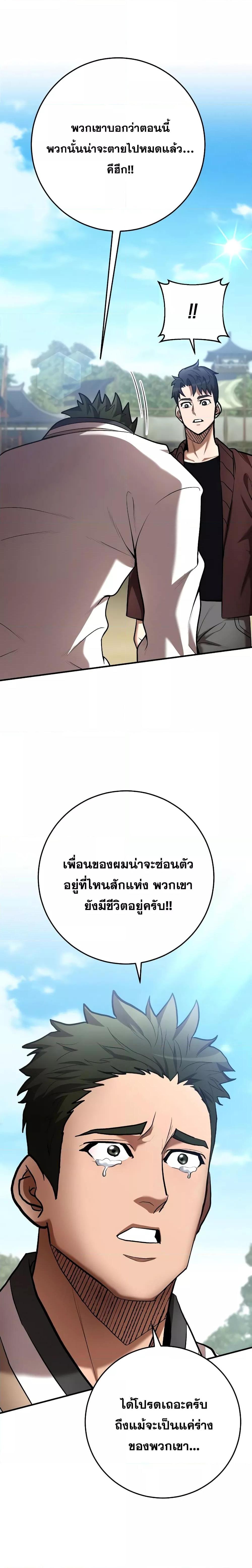 Manga-lc-com อ่านมังงะ อ่านการ์ตูน ออนไลน์ ฟรี I Became a Renowned Family’s Sword Prodigy ตอนที่ 1 2 3 4 5 6 7 8 9 10 11 12 13 14 ฟรี ไม่มีโฆษณา Manga-lc - อ่าน มังงะ อ่าน การ์ตูน ออนไลน์ อ่านมังงะ ฟรี