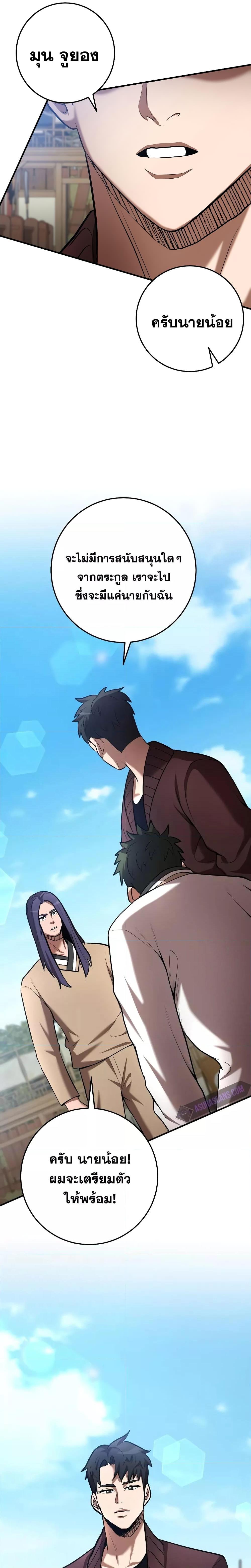 Manga-lc-com อ่านมังงะ อ่านการ์ตูน ออนไลน์ ฟรี I Became a Renowned Family’s Sword Prodigy ตอนที่ 1 2 3 4 5 6 7 8 9 10 11 12 13 14 ฟรี ไม่มีโฆษณา Manga-lc - อ่าน มังงะ อ่าน การ์ตูน ออนไลน์ อ่านมังงะ ฟรี