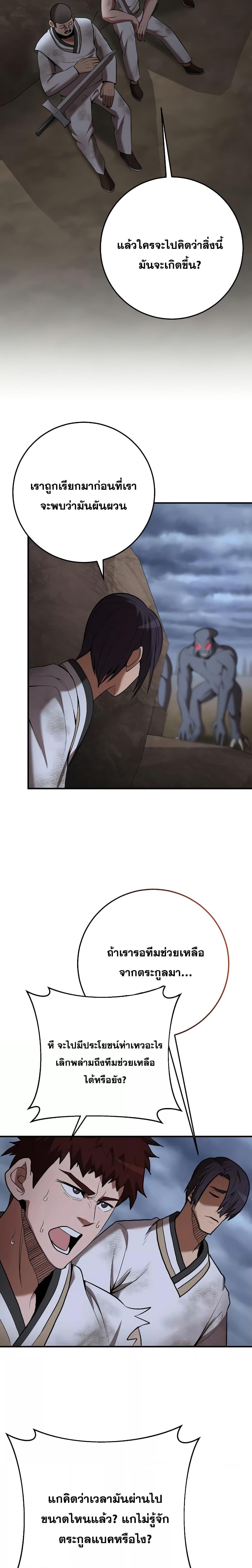 Manga-lc-com อ่านมังงะ อ่านการ์ตูน ออนไลน์ ฟรี I Became a Renowned Family’s Sword Prodigy ตอนที่ 1 2 3 4 5 6 7 8 9 10 11 12 13 14 ฟรี ไม่มีโฆษณา Manga-lc - อ่าน มังงะ อ่าน การ์ตูน ออนไลน์ อ่านมังงะ ฟรี