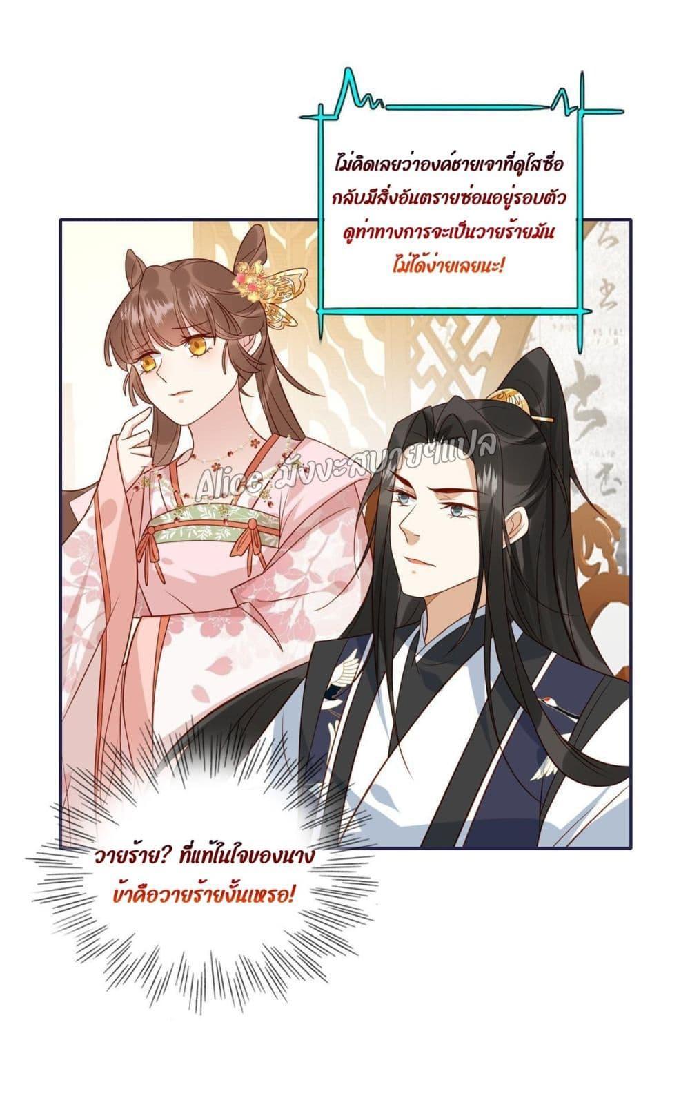 Manga-lc-com อ่านมังงะ อ่านการ์ตูน ออนไลน์ ฟรี After The Rotten, I Control The Prince’s Heart – ปล่อยมันพัง…แล้วไปกุมหัวใจองค์ชาย ตอนที่ 1 2 3 4 5 6 7 8 9 10 11 12 13 14 ฟรี ไม่มีโฆษณา Manga-lc - อ่าน มังงะ อ่าน การ์ตูน ออนไลน์ อ่านมังงะ ฟรี