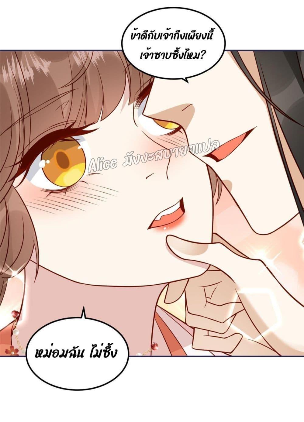 Manga-lc-com อ่านมังงะ อ่านการ์ตูน ออนไลน์ ฟรี After The Rotten, I Control The Prince’s Heart – ปล่อยมันพัง…แล้วไปกุมหัวใจองค์ชาย ตอนที่ 1 2 3 4 5 6 7 8 9 10 11 12 13 14 ฟรี ไม่มีโฆษณา Manga-lc - อ่าน มังงะ อ่าน การ์ตูน ออนไลน์ อ่านมังงะ ฟรี