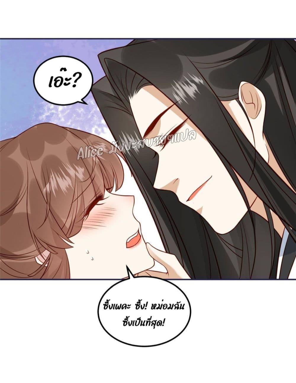 Manga-lc-com อ่านมังงะ อ่านการ์ตูน ออนไลน์ ฟรี After The Rotten, I Control The Prince’s Heart – ปล่อยมันพัง…แล้วไปกุมหัวใจองค์ชาย ตอนที่ 1 2 3 4 5 6 7 8 9 10 11 12 13 14 ฟรี ไม่มีโฆษณา Manga-lc - อ่าน มังงะ อ่าน การ์ตูน ออนไลน์ อ่านมังงะ ฟรี
