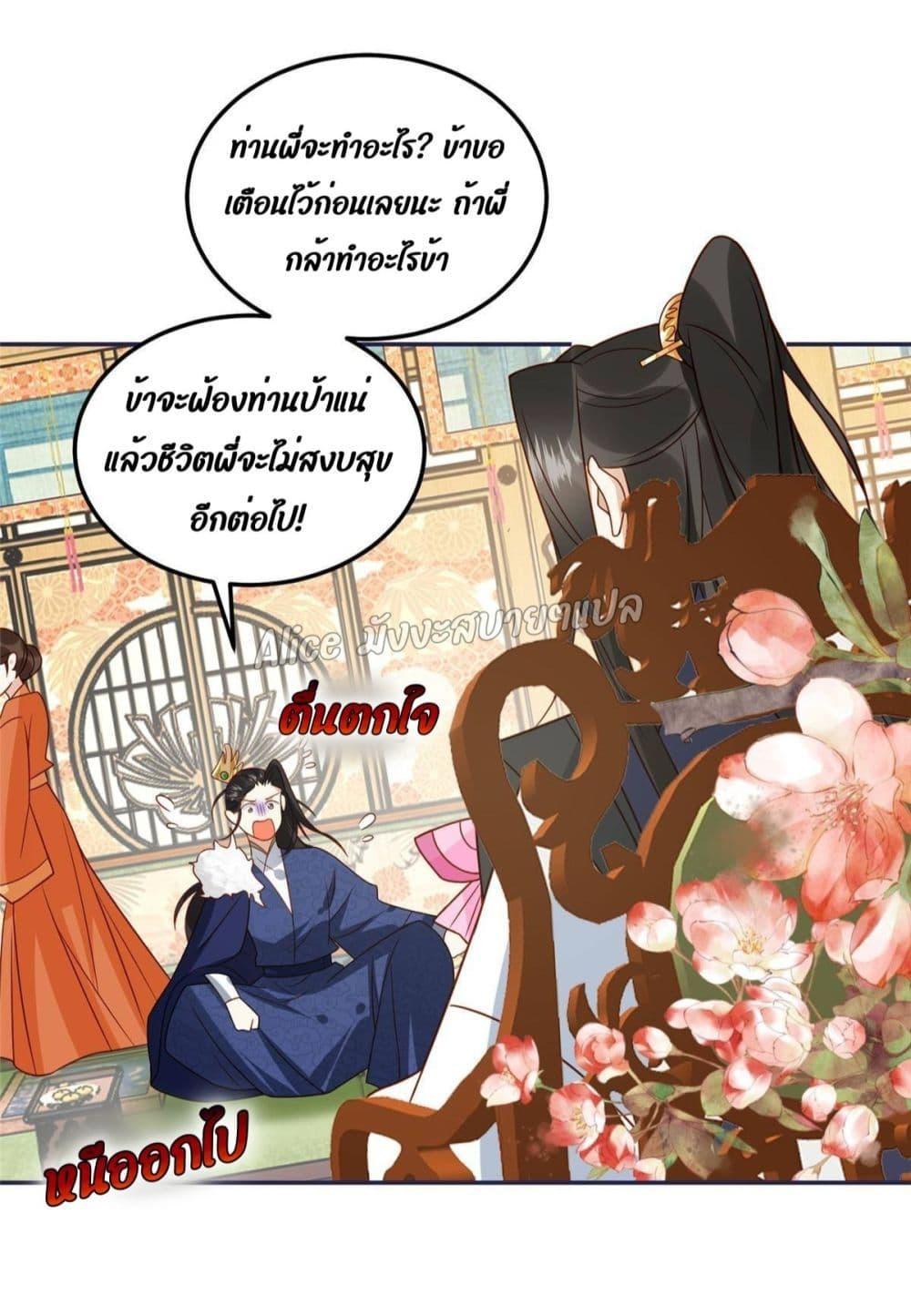 Manga-lc-com อ่านมังงะ อ่านการ์ตูน ออนไลน์ ฟรี After The Rotten, I Control The Prince’s Heart – ปล่อยมันพัง…แล้วไปกุมหัวใจองค์ชาย ตอนที่ 1 2 3 4 5 6 7 8 9 10 11 12 13 14 ฟรี ไม่มีโฆษณา Manga-lc - อ่าน มังงะ อ่าน การ์ตูน ออนไลน์ อ่านมังงะ ฟรี