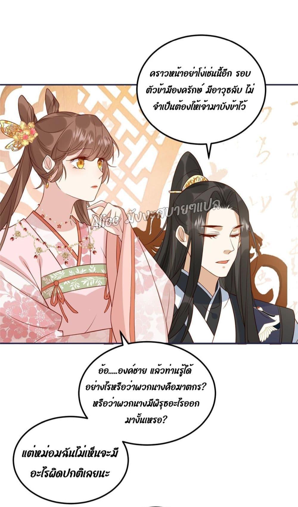 Manga-lc-com อ่านมังงะ อ่านการ์ตูน ออนไลน์ ฟรี After The Rotten, I Control The Prince’s Heart – ปล่อยมันพัง…แล้วไปกุมหัวใจองค์ชาย ตอนที่ 1 2 3 4 5 6 7 8 9 10 11 12 13 14 ฟรี ไม่มีโฆษณา Manga-lc - อ่าน มังงะ อ่าน การ์ตูน ออนไลน์ อ่านมังงะ ฟรี