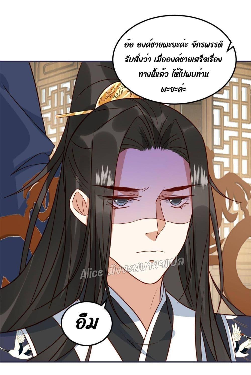 Manga-lc-com อ่านมังงะ อ่านการ์ตูน ออนไลน์ ฟรี After The Rotten, I Control The Prince’s Heart – ปล่อยมันพัง…แล้วไปกุมหัวใจองค์ชาย ตอนที่ 1 2 3 4 5 6 7 8 9 10 11 12 13 14 ฟรี ไม่มีโฆษณา Manga-lc - อ่าน มังงะ อ่าน การ์ตูน ออนไลน์ อ่านมังงะ ฟรี