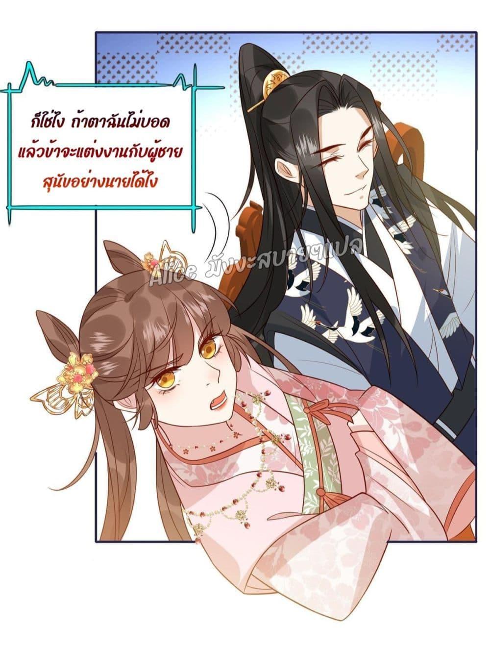 Manga-lc-com อ่านมังงะ อ่านการ์ตูน ออนไลน์ ฟรี After The Rotten, I Control The Prince’s Heart – ปล่อยมันพัง…แล้วไปกุมหัวใจองค์ชาย ตอนที่ 1 2 3 4 5 6 7 8 9 10 11 12 13 14 ฟรี ไม่มีโฆษณา Manga-lc - อ่าน มังงะ อ่าน การ์ตูน ออนไลน์ อ่านมังงะ ฟรี