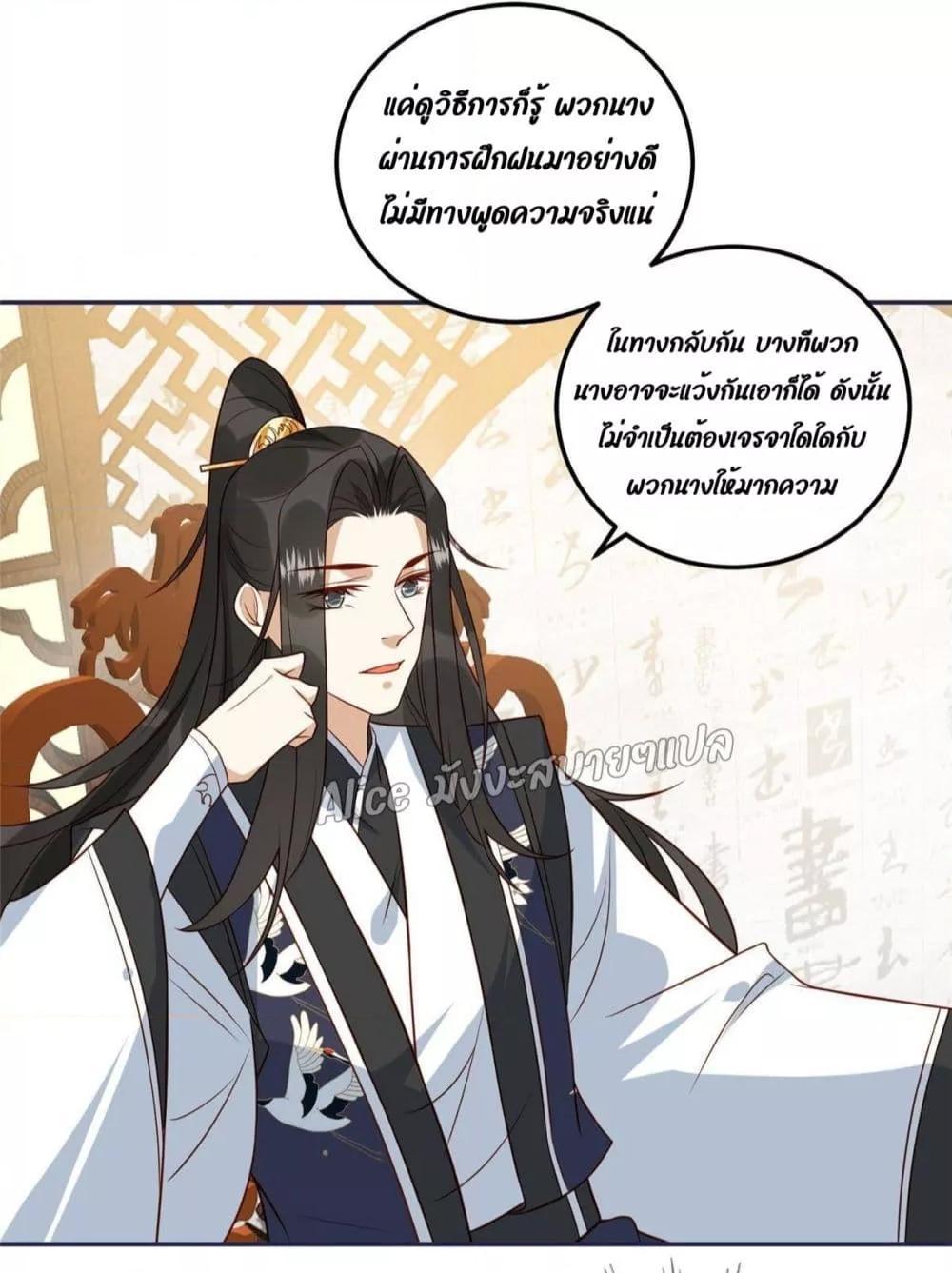 Manga-lc-com อ่านมังงะ อ่านการ์ตูน ออนไลน์ ฟรี After The Rotten, I Control The Prince’s Heart – ปล่อยมันพัง…แล้วไปกุมหัวใจองค์ชาย ตอนที่ 1 2 3 4 5 6 7 8 9 10 11 12 13 14 ฟรี ไม่มีโฆษณา Manga-lc - อ่าน มังงะ อ่าน การ์ตูน ออนไลน์ อ่านมังงะ ฟรี