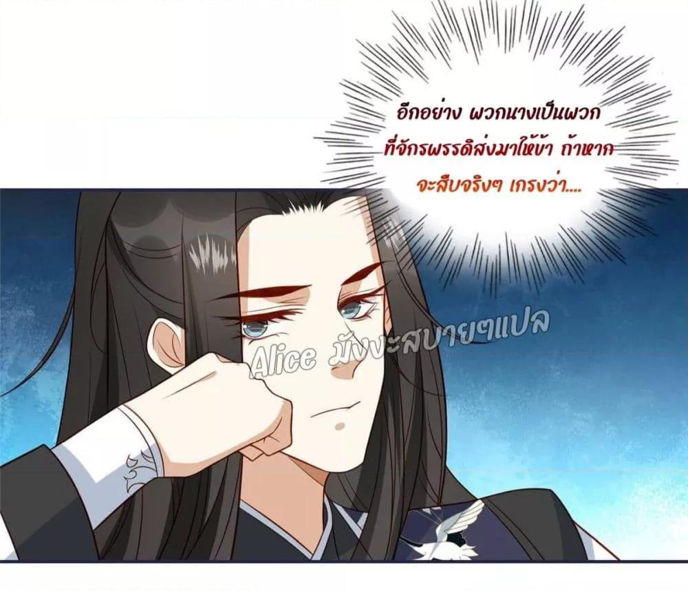 Manga-lc-com อ่านมังงะ อ่านการ์ตูน ออนไลน์ ฟรี After The Rotten, I Control The Prince’s Heart – ปล่อยมันพัง…แล้วไปกุมหัวใจองค์ชาย ตอนที่ 1 2 3 4 5 6 7 8 9 10 11 12 13 14 ฟรี ไม่มีโฆษณา Manga-lc - อ่าน มังงะ อ่าน การ์ตูน ออนไลน์ อ่านมังงะ ฟรี