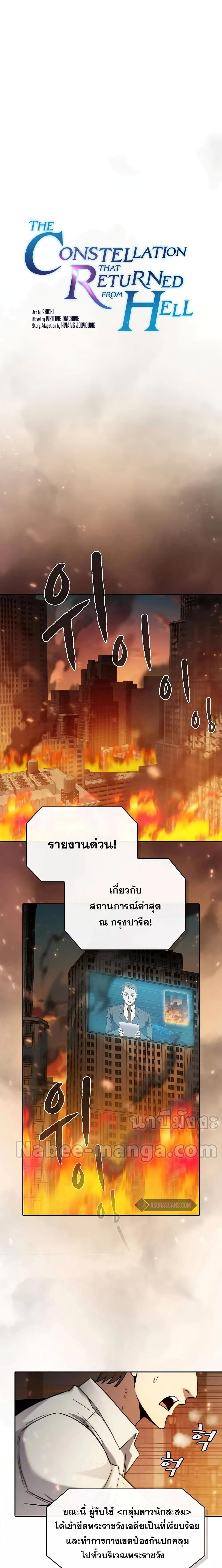 Manga-lc-com อ่านมังงะ อ่านการ์ตูน ออนไลน์ ฟรี TheConstellati ตอนที่ 1 2 3 4 5 6 7 8 9 10 11 12 13 14 ฟรี ไม่มีโฆษณา Manga-lc - อ่าน มังงะ อ่าน การ์ตูน ออนไลน์ อ่านมังงะ ฟรี