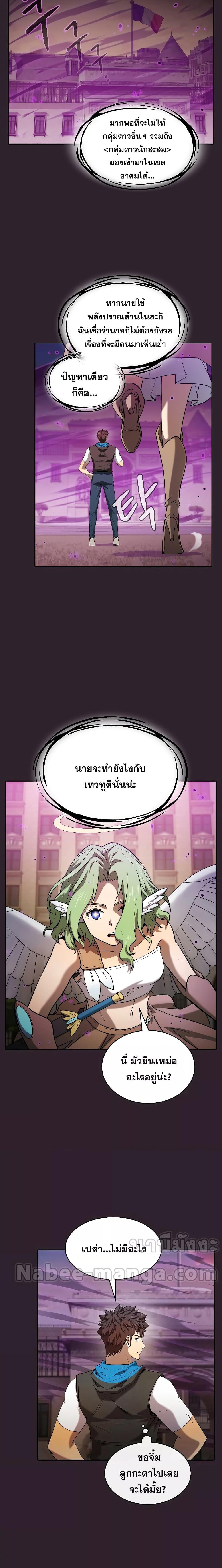 Manga-lc-com อ่านมังงะ อ่านการ์ตูน ออนไลน์ ฟรี TheConstellati ตอนที่ 1 2 3 4 5 6 7 8 9 10 11 12 13 14 ฟรี ไม่มีโฆษณา Manga-lc - อ่าน มังงะ อ่าน การ์ตูน ออนไลน์ อ่านมังงะ ฟรี
