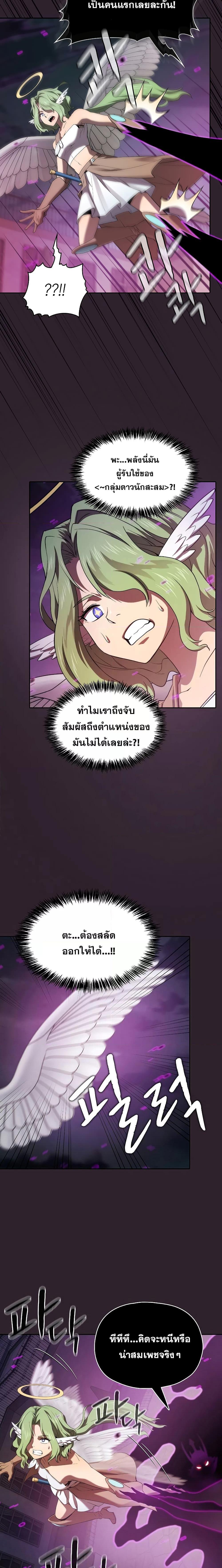 Manga-lc-com อ่านมังงะ อ่านการ์ตูน ออนไลน์ ฟรี TheConstellati ตอนที่ 1 2 3 4 5 6 7 8 9 10 11 12 13 14 ฟรี ไม่มีโฆษณา Manga-lc - อ่าน มังงะ อ่าน การ์ตูน ออนไลน์ อ่านมังงะ ฟรี