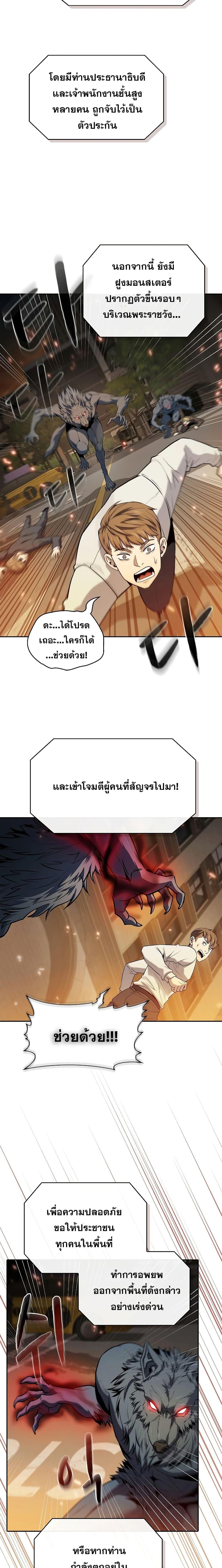 Manga-lc-com อ่านมังงะ อ่านการ์ตูน ออนไลน์ ฟรี TheConstellati ตอนที่ 1 2 3 4 5 6 7 8 9 10 11 12 13 14 ฟรี ไม่มีโฆษณา Manga-lc - อ่าน มังงะ อ่าน การ์ตูน ออนไลน์ อ่านมังงะ ฟรี