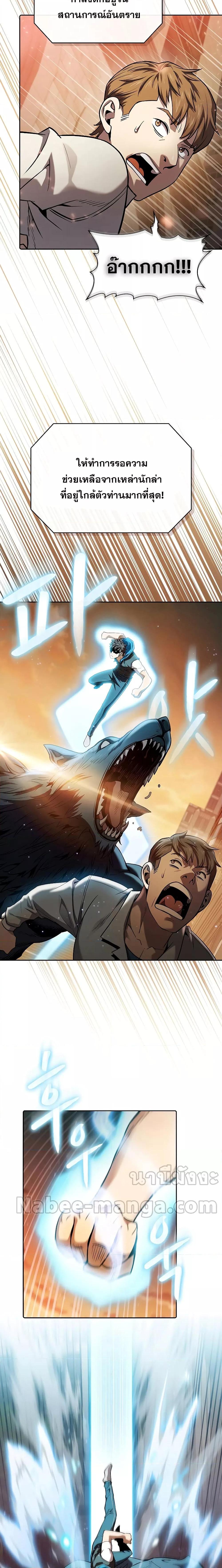 Manga-lc-com อ่านมังงะ อ่านการ์ตูน ออนไลน์ ฟรี TheConstellati ตอนที่ 1 2 3 4 5 6 7 8 9 10 11 12 13 14 ฟรี ไม่มีโฆษณา Manga-lc - อ่าน มังงะ อ่าน การ์ตูน ออนไลน์ อ่านมังงะ ฟรี