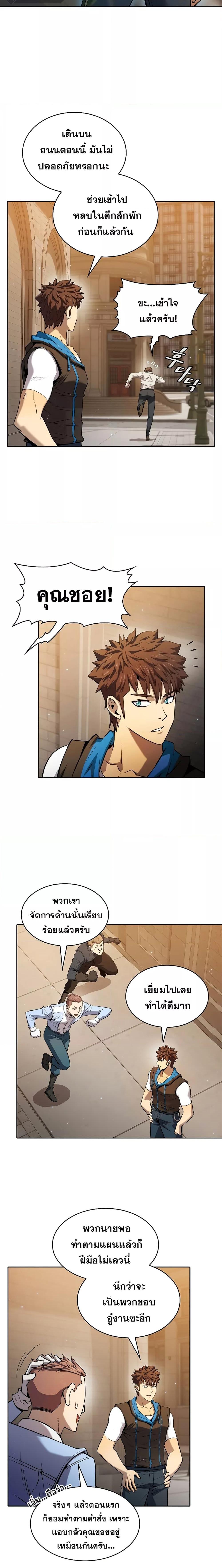 Manga-lc-com อ่านมังงะ อ่านการ์ตูน ออนไลน์ ฟรี TheConstellati ตอนที่ 1 2 3 4 5 6 7 8 9 10 11 12 13 14 ฟรี ไม่มีโฆษณา Manga-lc - อ่าน มังงะ อ่าน การ์ตูน ออนไลน์ อ่านมังงะ ฟรี