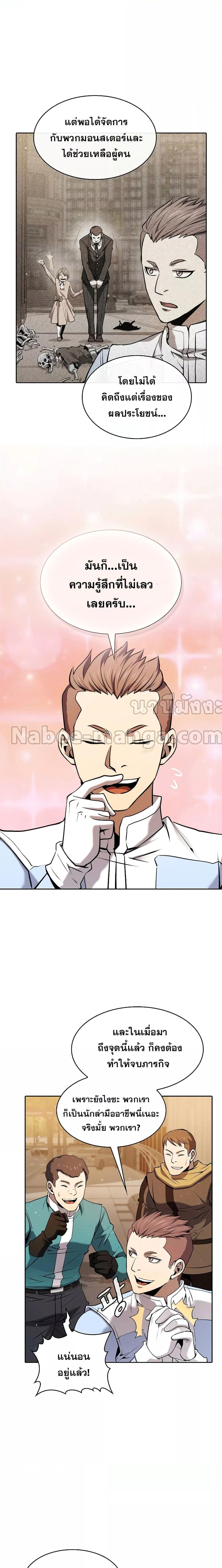 Manga-lc-com อ่านมังงะ อ่านการ์ตูน ออนไลน์ ฟรี TheConstellati ตอนที่ 1 2 3 4 5 6 7 8 9 10 11 12 13 14 ฟรี ไม่มีโฆษณา Manga-lc - อ่าน มังงะ อ่าน การ์ตูน ออนไลน์ อ่านมังงะ ฟรี