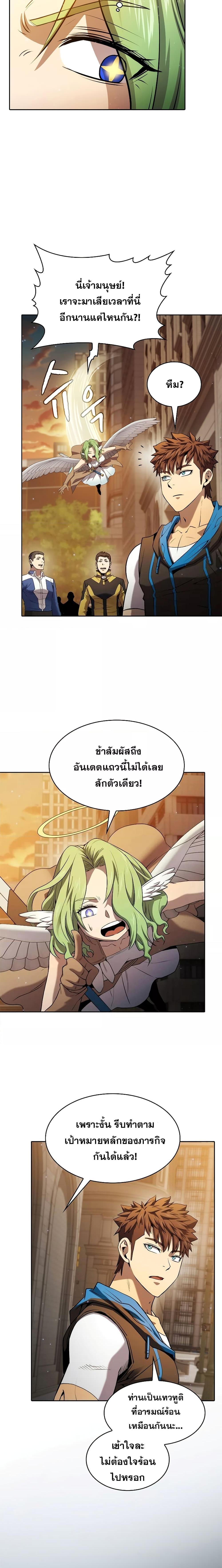 Manga-lc-com อ่านมังงะ อ่านการ์ตูน ออนไลน์ ฟรี TheConstellati ตอนที่ 1 2 3 4 5 6 7 8 9 10 11 12 13 14 ฟรี ไม่มีโฆษณา Manga-lc - อ่าน มังงะ อ่าน การ์ตูน ออนไลน์ อ่านมังงะ ฟรี