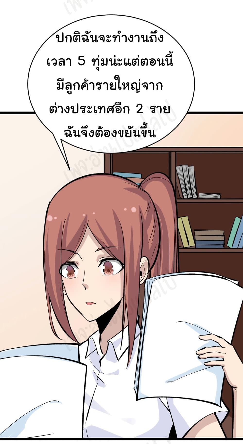 Manga-lc-com อ่านมังงะ อ่านการ์ตูน ออนไลน์ ฟรี Sanjie Taobao Store ตอนที่ 1 2 3 4 5 6 7 8 9 10 11 12 13 14 ฟรี ไม่มีโฆษณา Manga-lc - อ่าน มังงะ อ่าน การ์ตูน ออนไลน์ อ่านมังงะ ฟรี