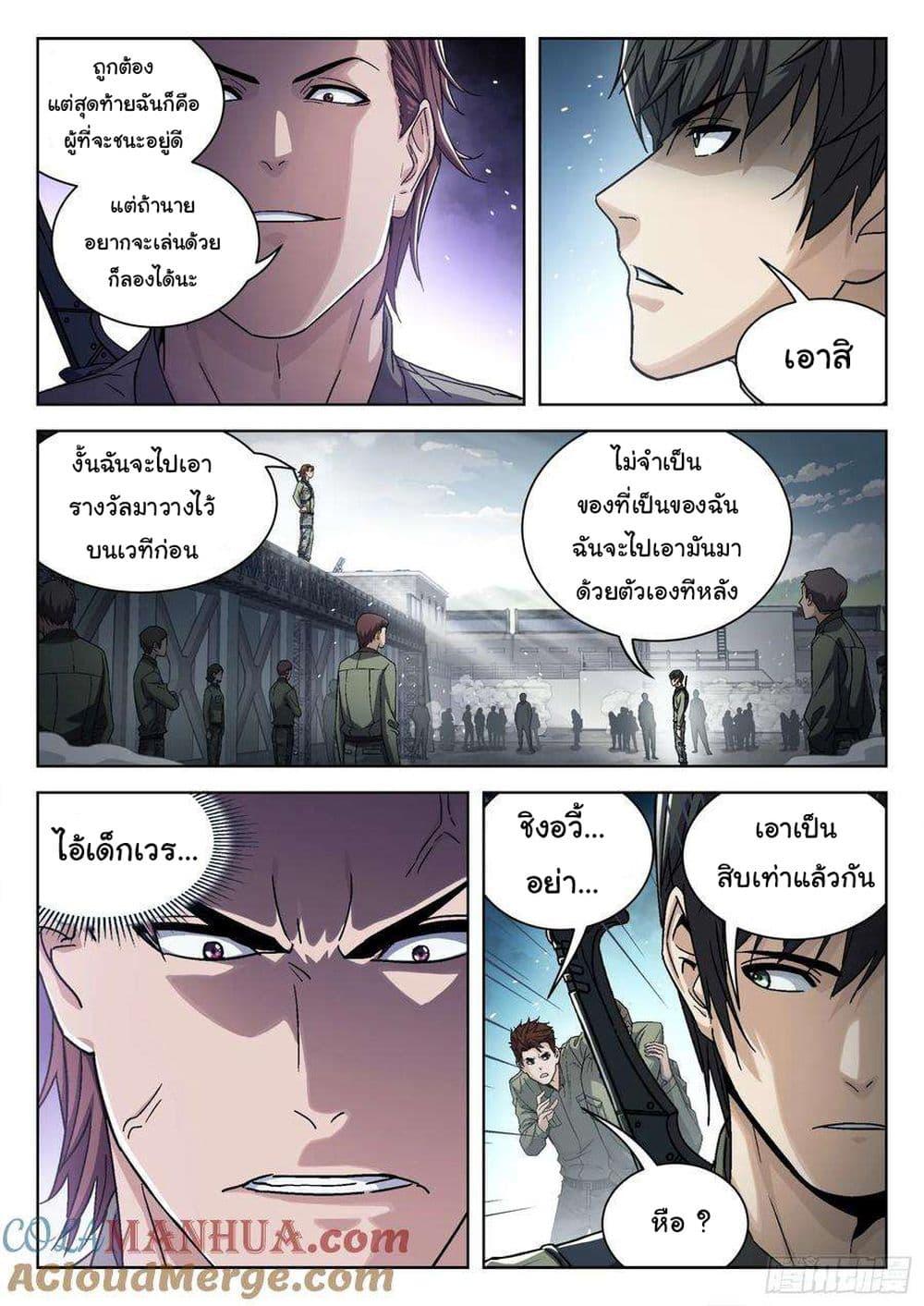 Manga-lc-com อ่านมังงะ อ่านการ์ตูน ออนไลน์ ฟรี Beyond The Sky ตอนที่ 1 2 3 4 5 6 7 8 9 10 11 12 13 14 ฟรี ไม่มีโฆษณา Manga-lc - อ่าน มังงะ อ่าน การ์ตูน ออนไลน์ อ่านมังงะ ฟรี