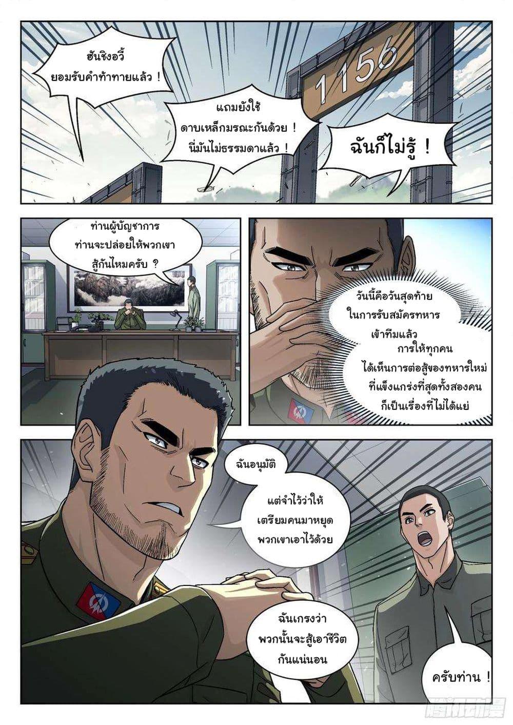 Manga-lc-com อ่านมังงะ อ่านการ์ตูน ออนไลน์ ฟรี Beyond The Sky ตอนที่ 1 2 3 4 5 6 7 8 9 10 11 12 13 14 ฟรี ไม่มีโฆษณา Manga-lc - อ่าน มังงะ อ่าน การ์ตูน ออนไลน์ อ่านมังงะ ฟรี