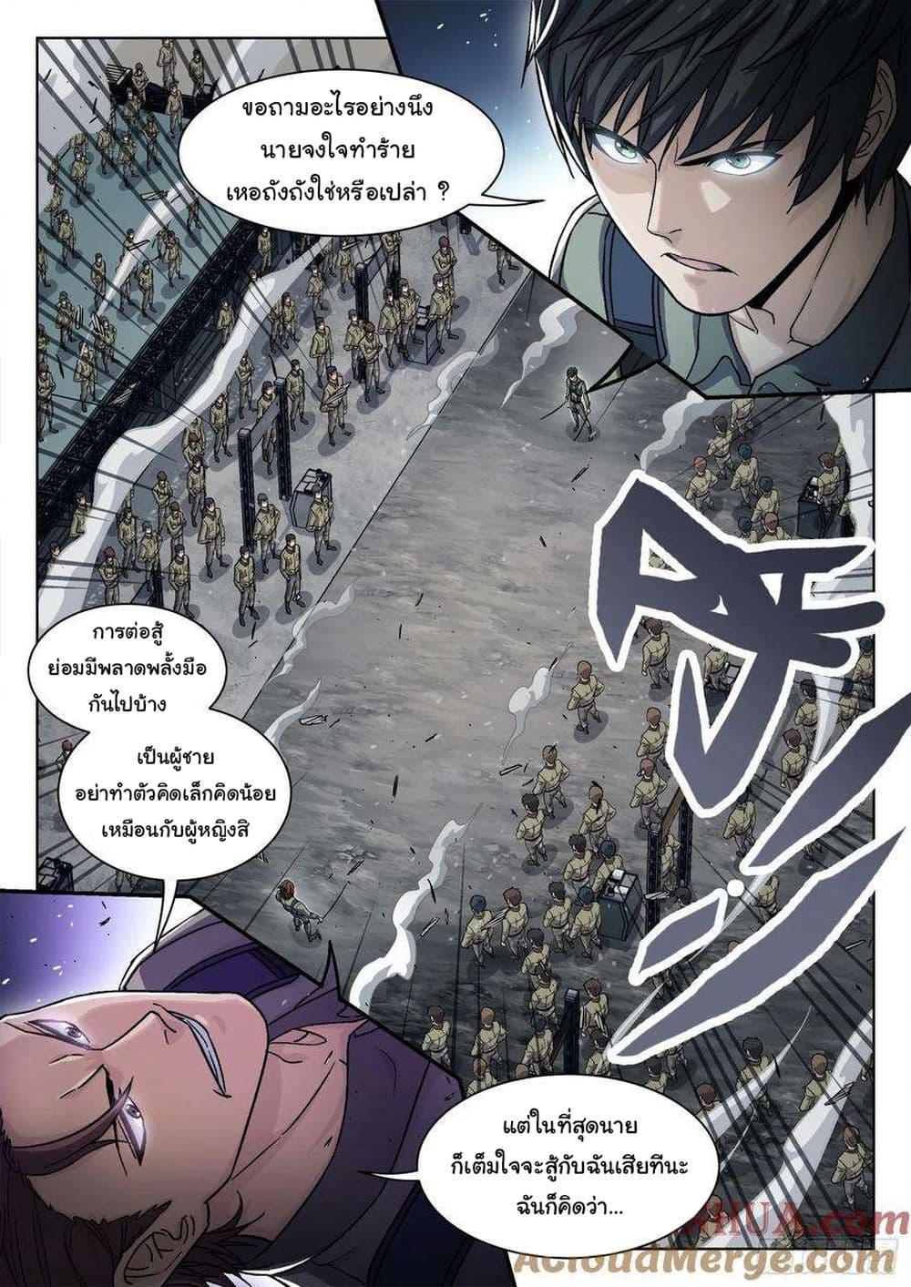Manga-lc-com อ่านมังงะ อ่านการ์ตูน ออนไลน์ ฟรี Beyond The Sky ตอนที่ 1 2 3 4 5 6 7 8 9 10 11 12 13 14 ฟรี ไม่มีโฆษณา Manga-lc - อ่าน มังงะ อ่าน การ์ตูน ออนไลน์ อ่านมังงะ ฟรี