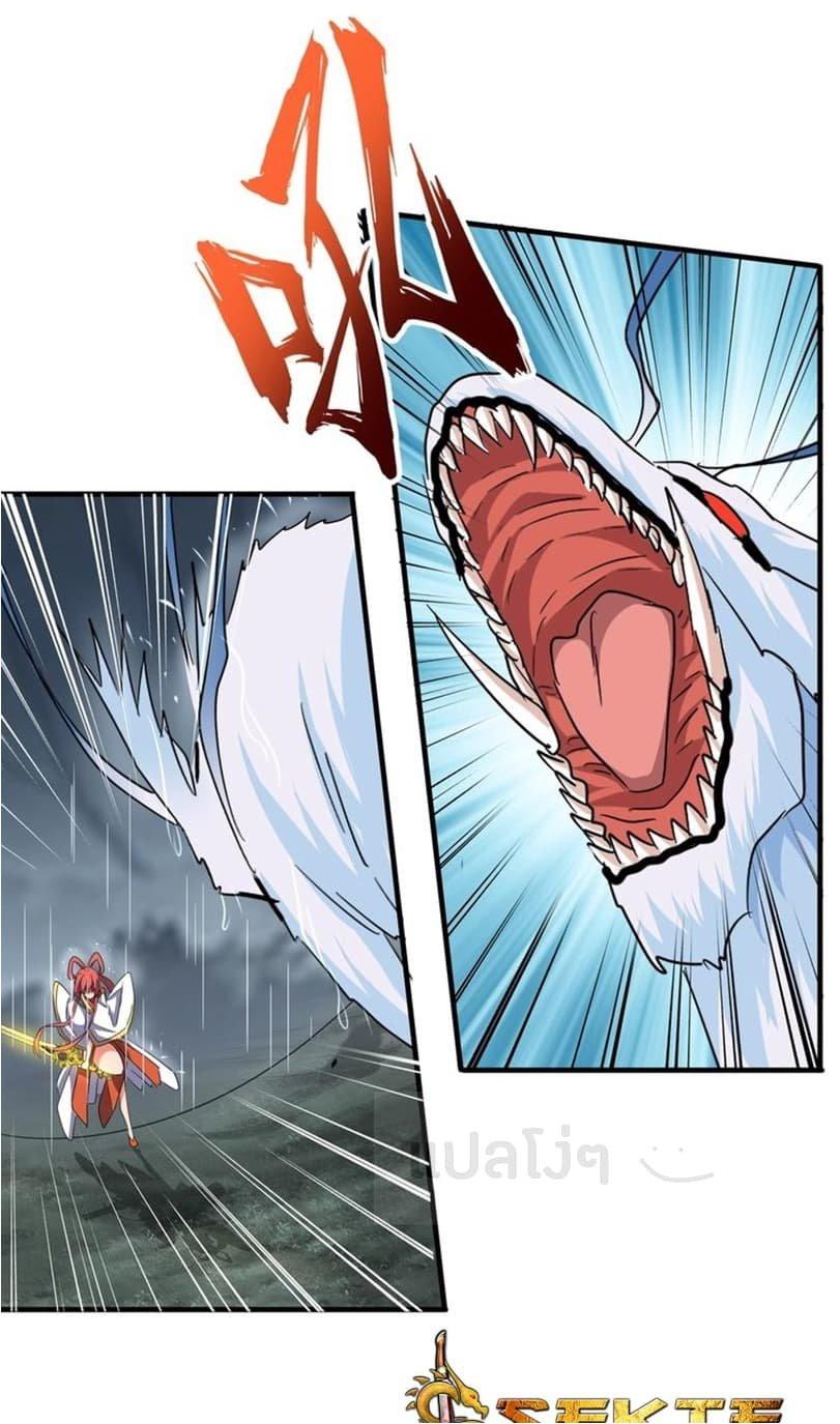 Manga-lc-com อ่านมังงะ อ่านการ์ตูน ออนไลน์ ฟรี Magic Emperor ตอนที่ 1 2 3 4 5 6 7 8 9 10 11 12 13 14 ฟรี ไม่มีโฆษณา Manga-lc - อ่าน มังงะ อ่าน การ์ตูน ออนไลน์ อ่านมังงะ ฟรี