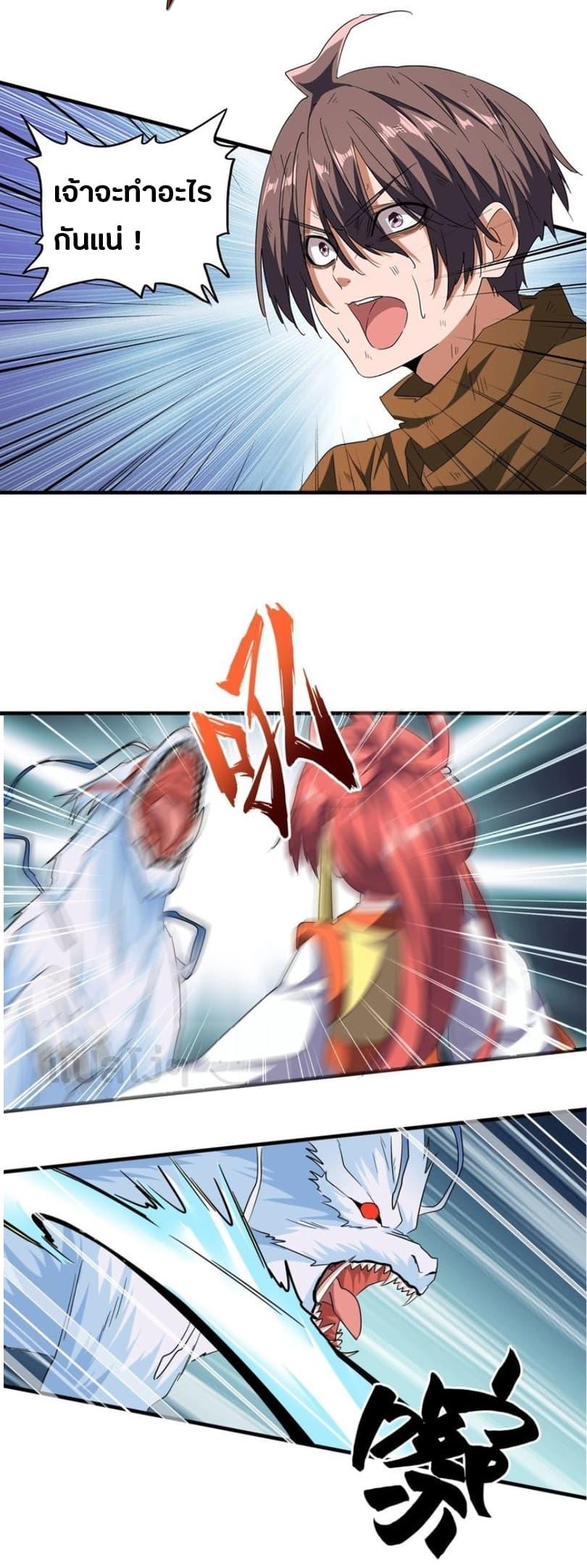 Manga-lc-com อ่านมังงะ อ่านการ์ตูน ออนไลน์ ฟรี Magic Emperor ตอนที่ 1 2 3 4 5 6 7 8 9 10 11 12 13 14 ฟรี ไม่มีโฆษณา Manga-lc - อ่าน มังงะ อ่าน การ์ตูน ออนไลน์ อ่านมังงะ ฟรี