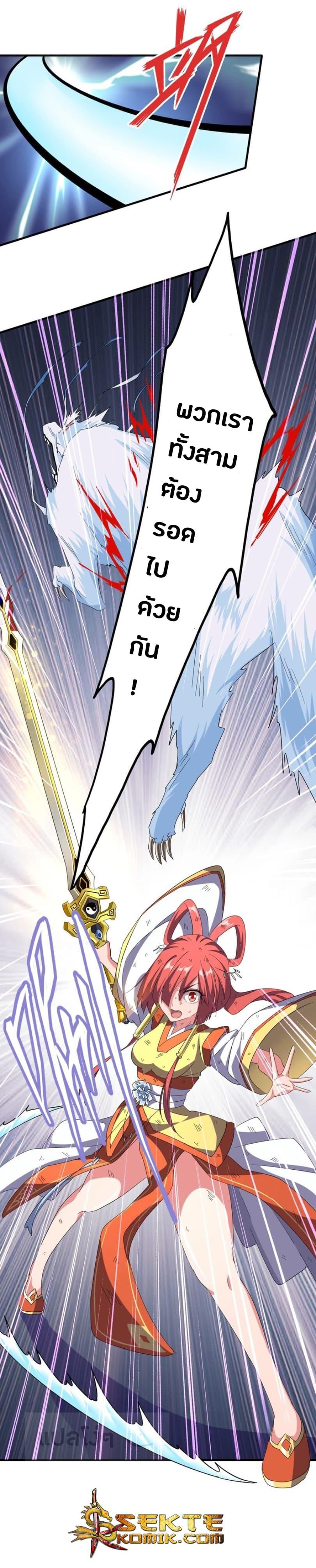 Manga-lc-com อ่านมังงะ อ่านการ์ตูน ออนไลน์ ฟรี Magic Emperor ตอนที่ 1 2 3 4 5 6 7 8 9 10 11 12 13 14 ฟรี ไม่มีโฆษณา Manga-lc - อ่าน มังงะ อ่าน การ์ตูน ออนไลน์ อ่านมังงะ ฟรี