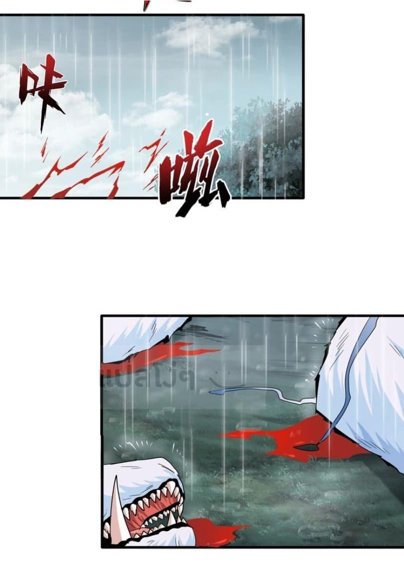 Manga-lc-com อ่านมังงะ อ่านการ์ตูน ออนไลน์ ฟรี Magic Emperor ตอนที่ 1 2 3 4 5 6 7 8 9 10 11 12 13 14 ฟรี ไม่มีโฆษณา Manga-lc - อ่าน มังงะ อ่าน การ์ตูน ออนไลน์ อ่านมังงะ ฟรี