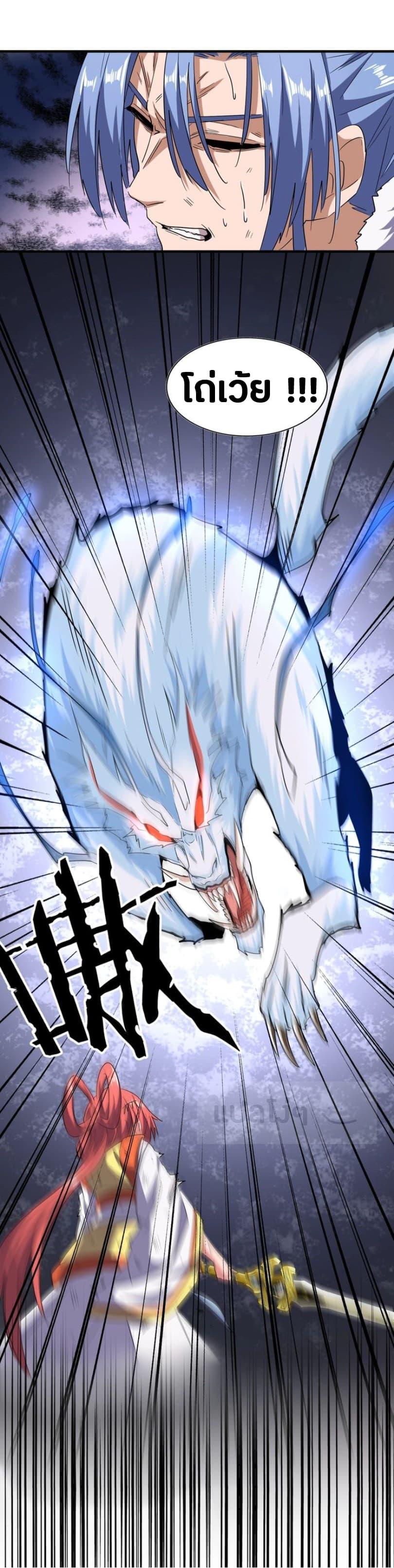 Manga-lc-com อ่านมังงะ อ่านการ์ตูน ออนไลน์ ฟรี Magic Emperor ตอนที่ 1 2 3 4 5 6 7 8 9 10 11 12 13 14 ฟรี ไม่มีโฆษณา Manga-lc - อ่าน มังงะ อ่าน การ์ตูน ออนไลน์ อ่านมังงะ ฟรี