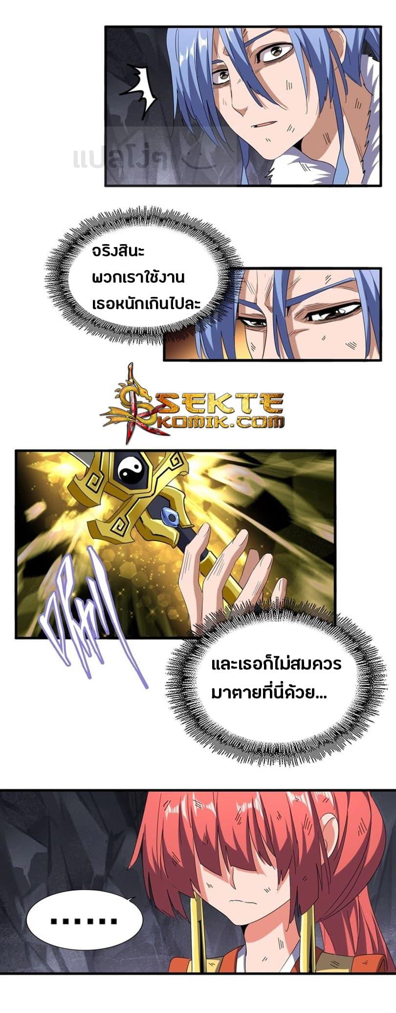 Manga-lc-com อ่านมังงะ อ่านการ์ตูน ออนไลน์ ฟรี Magic Emperor ตอนที่ 1 2 3 4 5 6 7 8 9 10 11 12 13 14 ฟรี ไม่มีโฆษณา Manga-lc - อ่าน มังงะ อ่าน การ์ตูน ออนไลน์ อ่านมังงะ ฟรี