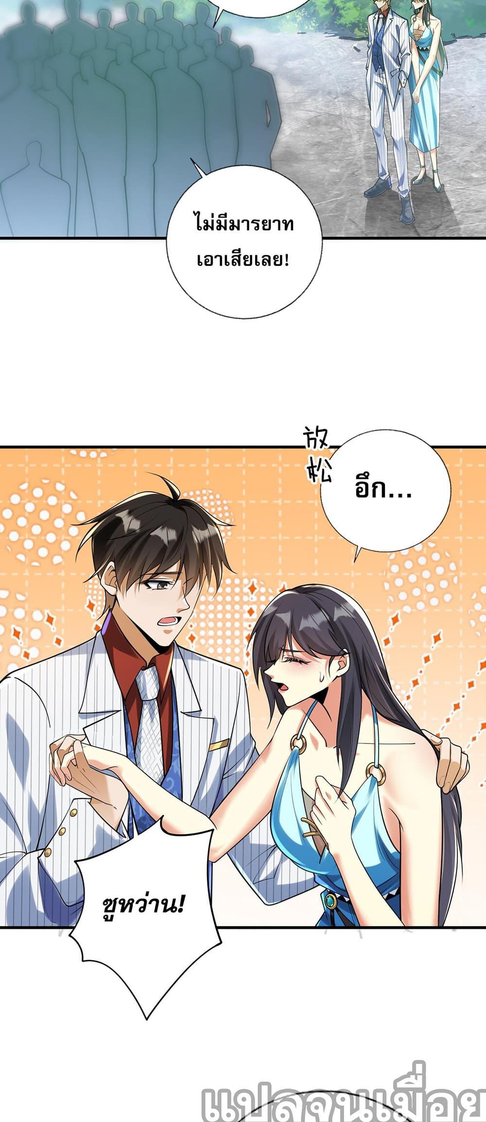 Manga-lc-com อ่านมังงะ อ่านการ์ตูน ออนไลน์ ฟรี My Wife Is Rich and Beautiful ตอนที่ 1 2 3 4 5 6 7 8 9 10 11 12 13 14 ฟรี ไม่มีโฆษณา Manga-lc - อ่าน มังงะ อ่าน การ์ตูน ออนไลน์ อ่านมังงะ ฟรี