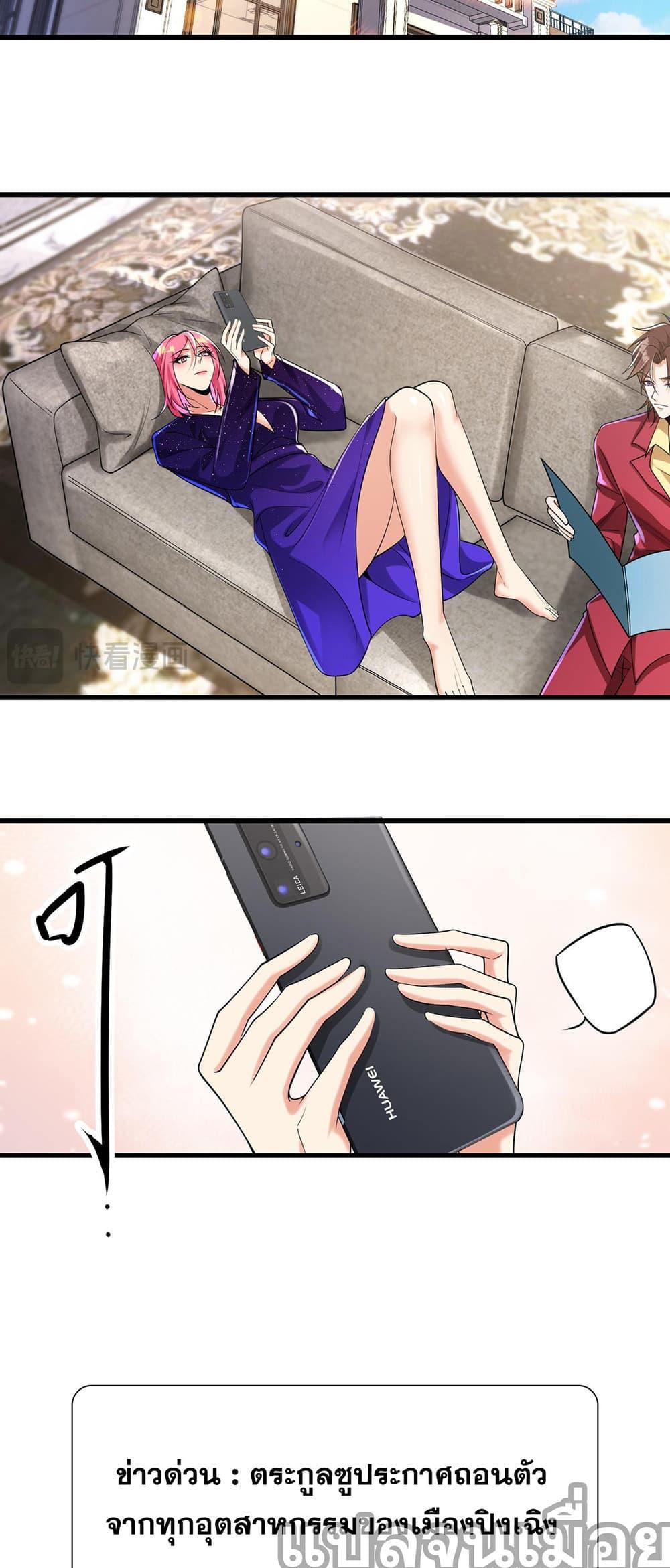 Manga-lc-com อ่านมังงะ อ่านการ์ตูน ออนไลน์ ฟรี My Wife Is Rich and Beautiful ตอนที่ 1 2 3 4 5 6 7 8 9 10 11 12 13 14 ฟรี ไม่มีโฆษณา Manga-lc - อ่าน มังงะ อ่าน การ์ตูน ออนไลน์ อ่านมังงะ ฟรี