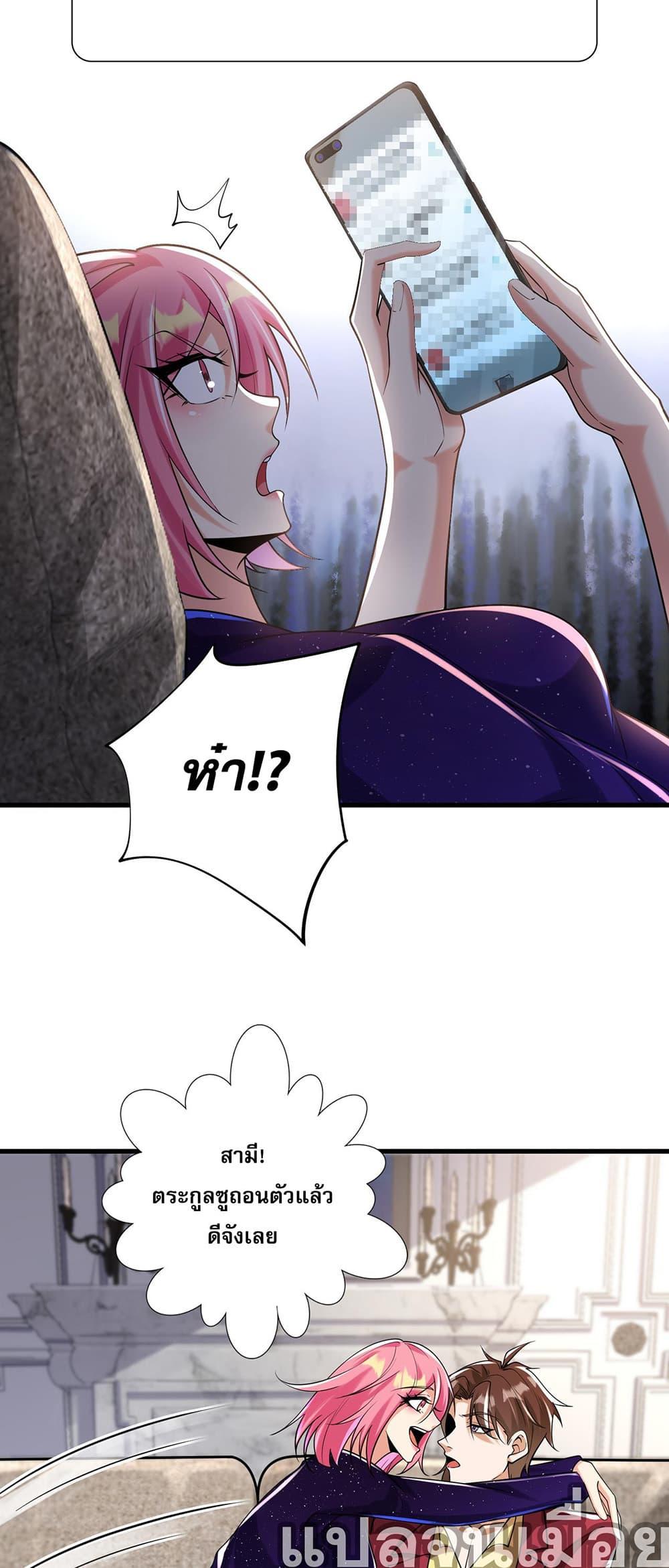 Manga-lc-com อ่านมังงะ อ่านการ์ตูน ออนไลน์ ฟรี My Wife Is Rich and Beautiful ตอนที่ 1 2 3 4 5 6 7 8 9 10 11 12 13 14 ฟรี ไม่มีโฆษณา Manga-lc - อ่าน มังงะ อ่าน การ์ตูน ออนไลน์ อ่านมังงะ ฟรี