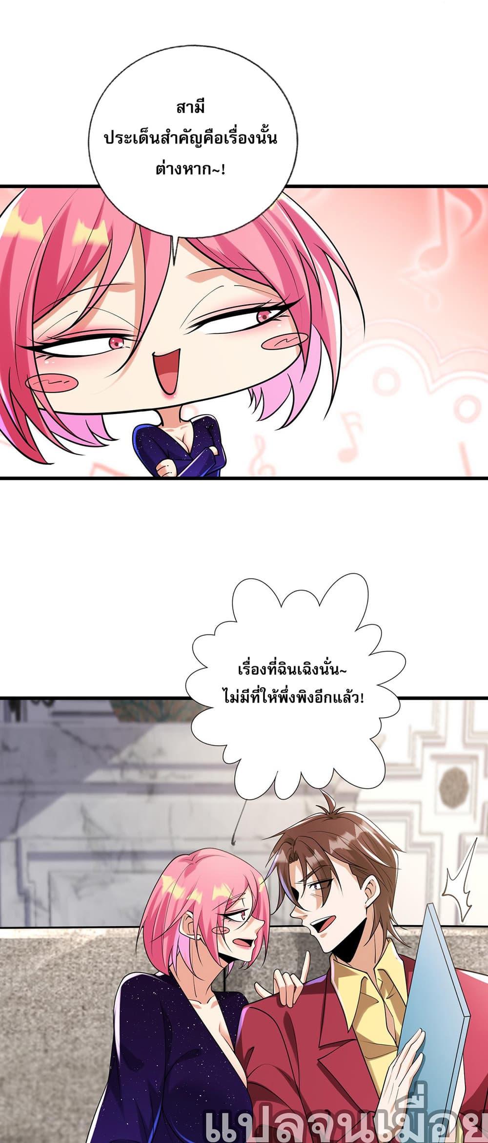 Manga-lc-com อ่านมังงะ อ่านการ์ตูน ออนไลน์ ฟรี My Wife Is Rich and Beautiful ตอนที่ 1 2 3 4 5 6 7 8 9 10 11 12 13 14 ฟรี ไม่มีโฆษณา Manga-lc - อ่าน มังงะ อ่าน การ์ตูน ออนไลน์ อ่านมังงะ ฟรี