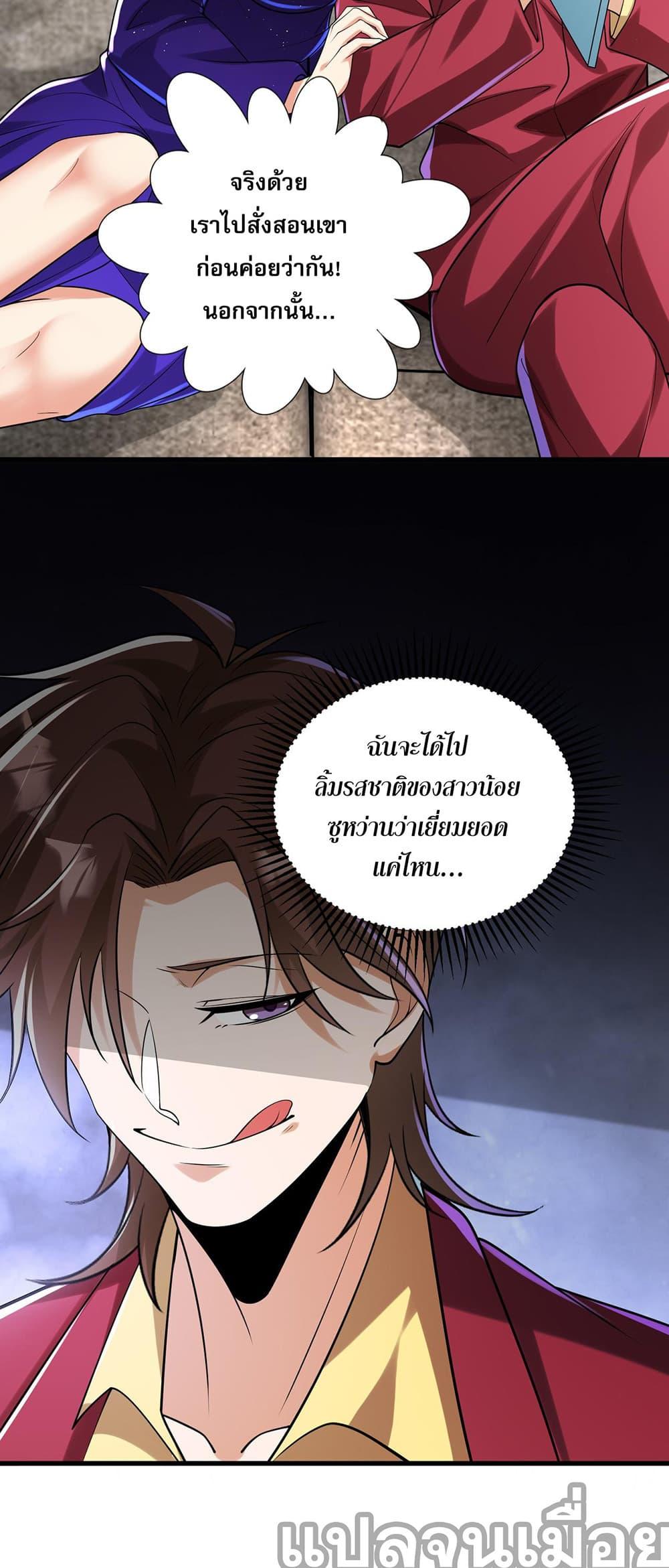 Manga-lc-com อ่านมังงะ อ่านการ์ตูน ออนไลน์ ฟรี My Wife Is Rich and Beautiful ตอนที่ 1 2 3 4 5 6 7 8 9 10 11 12 13 14 ฟรี ไม่มีโฆษณา Manga-lc - อ่าน มังงะ อ่าน การ์ตูน ออนไลน์ อ่านมังงะ ฟรี