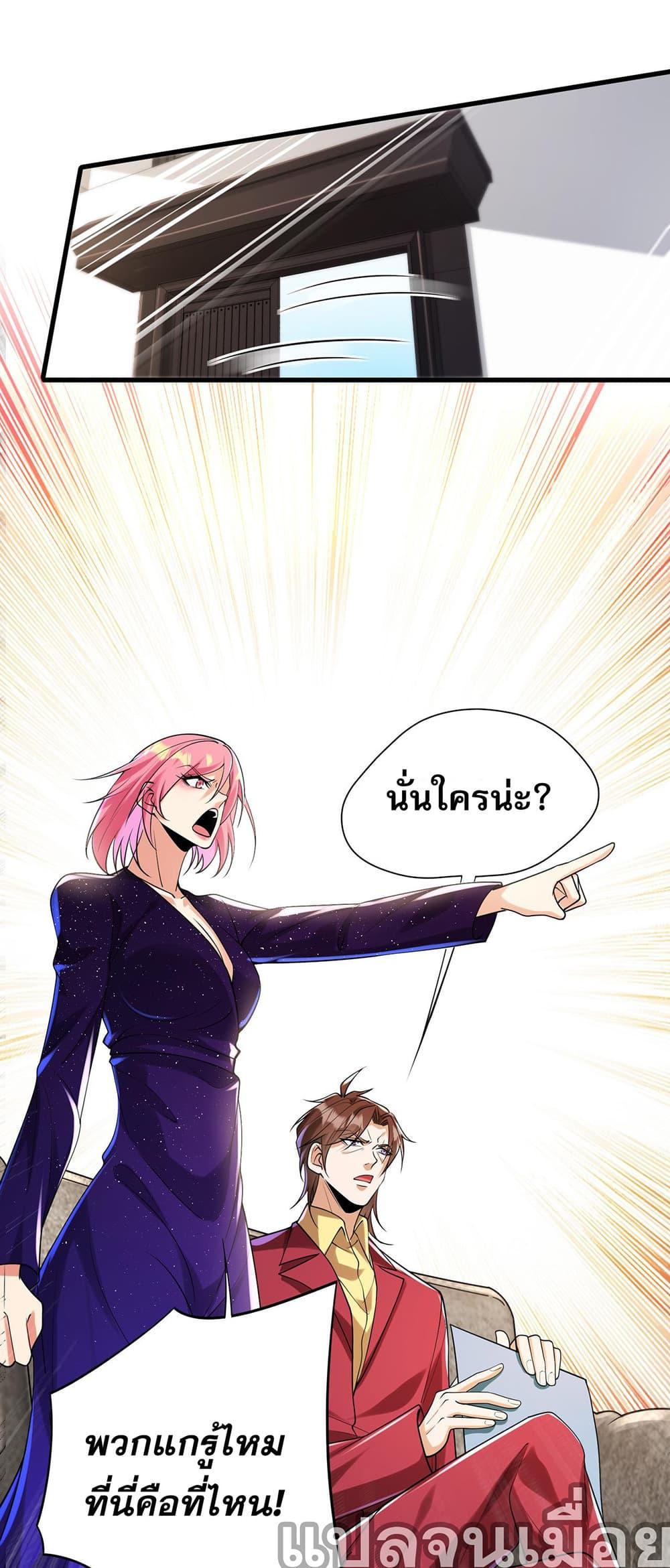 Manga-lc-com อ่านมังงะ อ่านการ์ตูน ออนไลน์ ฟรี My Wife Is Rich and Beautiful ตอนที่ 1 2 3 4 5 6 7 8 9 10 11 12 13 14 ฟรี ไม่มีโฆษณา Manga-lc - อ่าน มังงะ อ่าน การ์ตูน ออนไลน์ อ่านมังงะ ฟรี