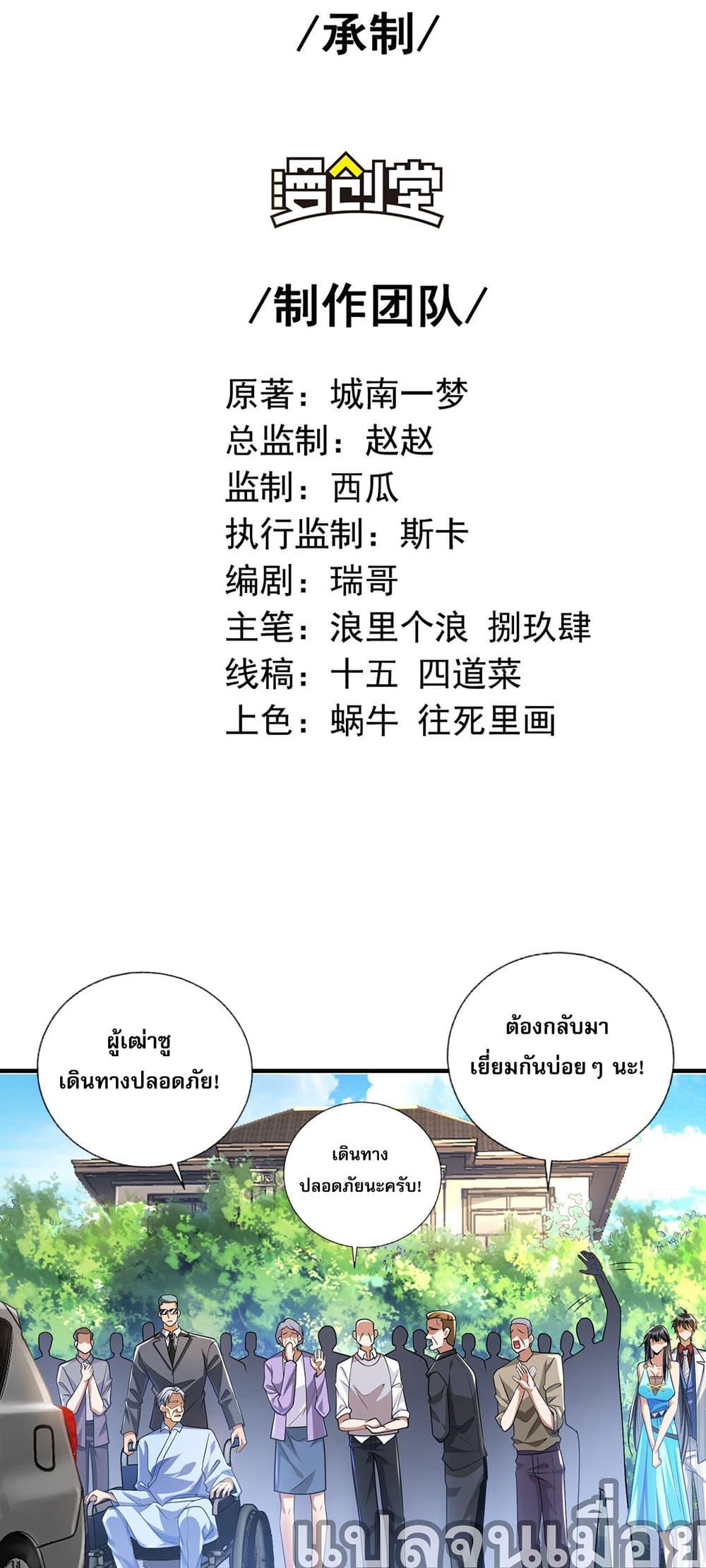 Manga-lc-com อ่านมังงะ อ่านการ์ตูน ออนไลน์ ฟรี My Wife Is Rich and Beautiful ตอนที่ 1 2 3 4 5 6 7 8 9 10 11 12 13 14 ฟรี ไม่มีโฆษณา Manga-lc - อ่าน มังงะ อ่าน การ์ตูน ออนไลน์ อ่านมังงะ ฟรี