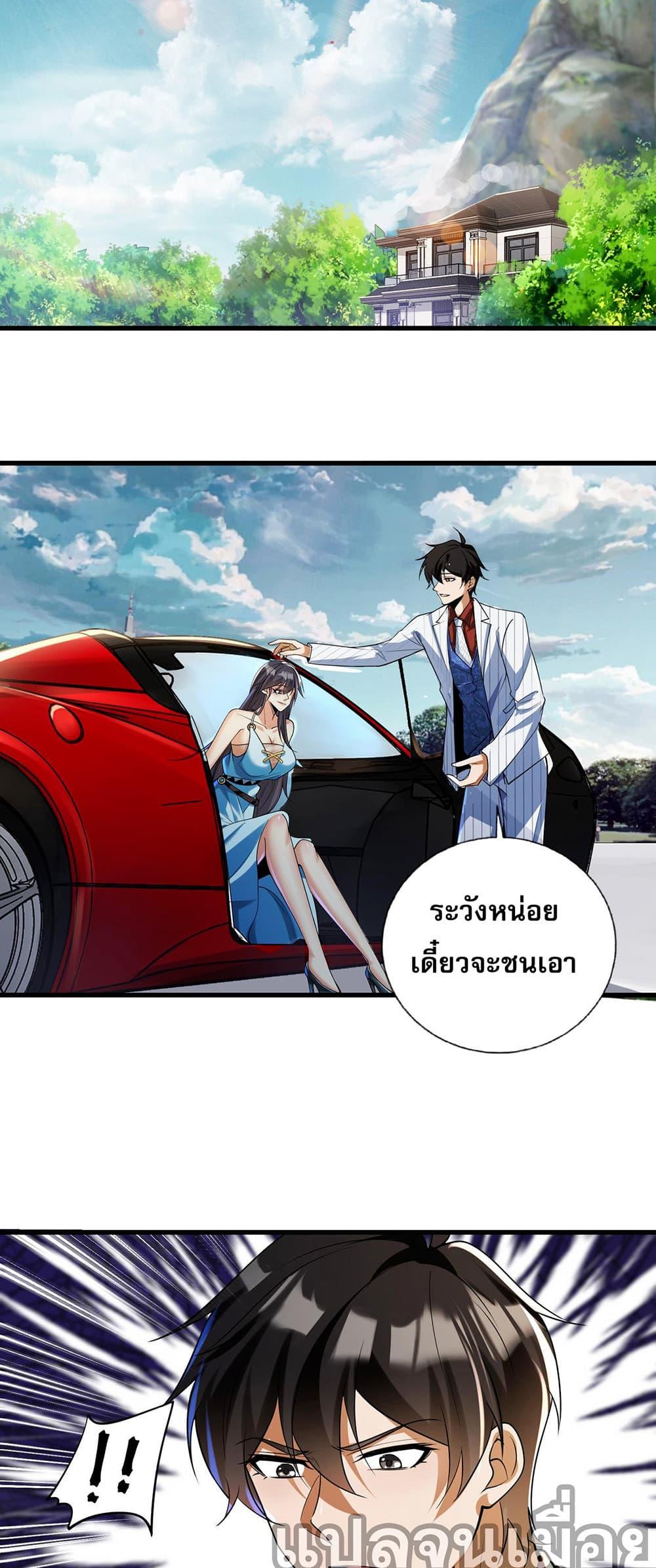 Manga-lc-com อ่านมังงะ อ่านการ์ตูน ออนไลน์ ฟรี My Wife Is Rich and Beautiful ตอนที่ 1 2 3 4 5 6 7 8 9 10 11 12 13 14 ฟรี ไม่มีโฆษณา Manga-lc - อ่าน มังงะ อ่าน การ์ตูน ออนไลน์ อ่านมังงะ ฟรี