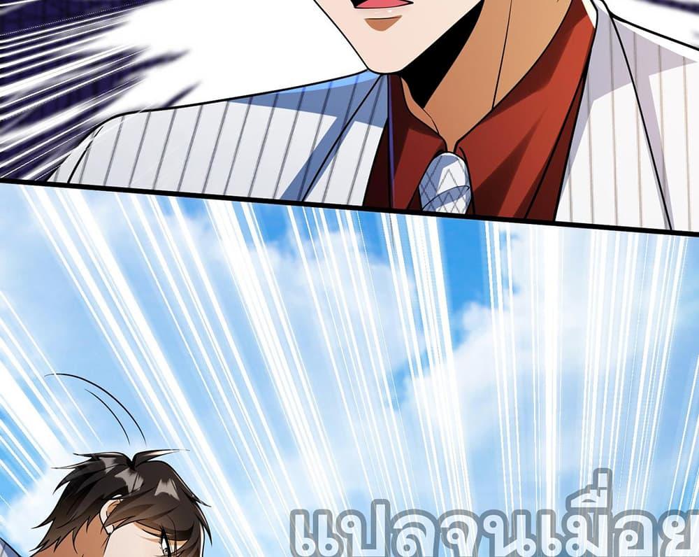 Manga-lc-com อ่านมังงะ อ่านการ์ตูน ออนไลน์ ฟรี My Wife Is Rich and Beautiful ตอนที่ 1 2 3 4 5 6 7 8 9 10 11 12 13 14 ฟรี ไม่มีโฆษณา Manga-lc - อ่าน มังงะ อ่าน การ์ตูน ออนไลน์ อ่านมังงะ ฟรี
