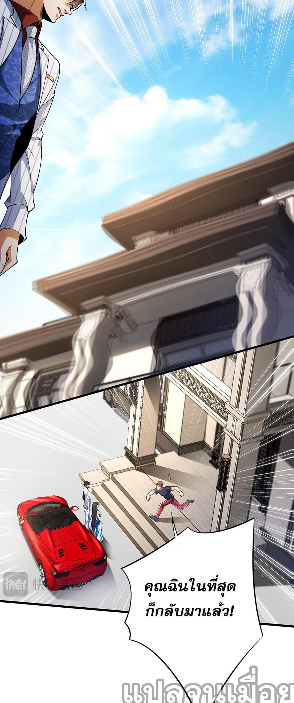 Manga-lc-com อ่านมังงะ อ่านการ์ตูน ออนไลน์ ฟรี My Wife Is Rich and Beautiful ตอนที่ 1 2 3 4 5 6 7 8 9 10 11 12 13 14 ฟรี ไม่มีโฆษณา Manga-lc - อ่าน มังงะ อ่าน การ์ตูน ออนไลน์ อ่านมังงะ ฟรี