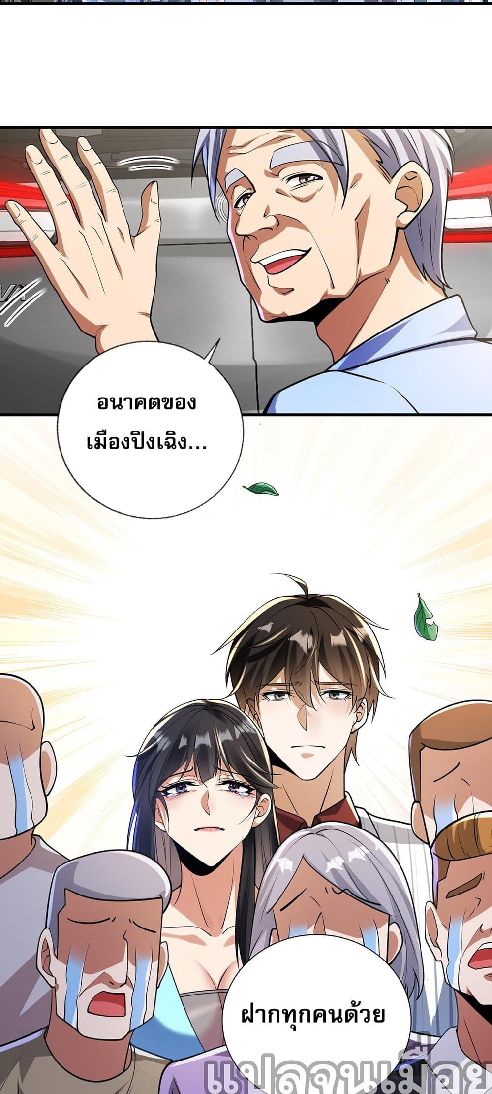 Manga-lc-com อ่านมังงะ อ่านการ์ตูน ออนไลน์ ฟรี My Wife Is Rich and Beautiful ตอนที่ 1 2 3 4 5 6 7 8 9 10 11 12 13 14 ฟรี ไม่มีโฆษณา Manga-lc - อ่าน มังงะ อ่าน การ์ตูน ออนไลน์ อ่านมังงะ ฟรี