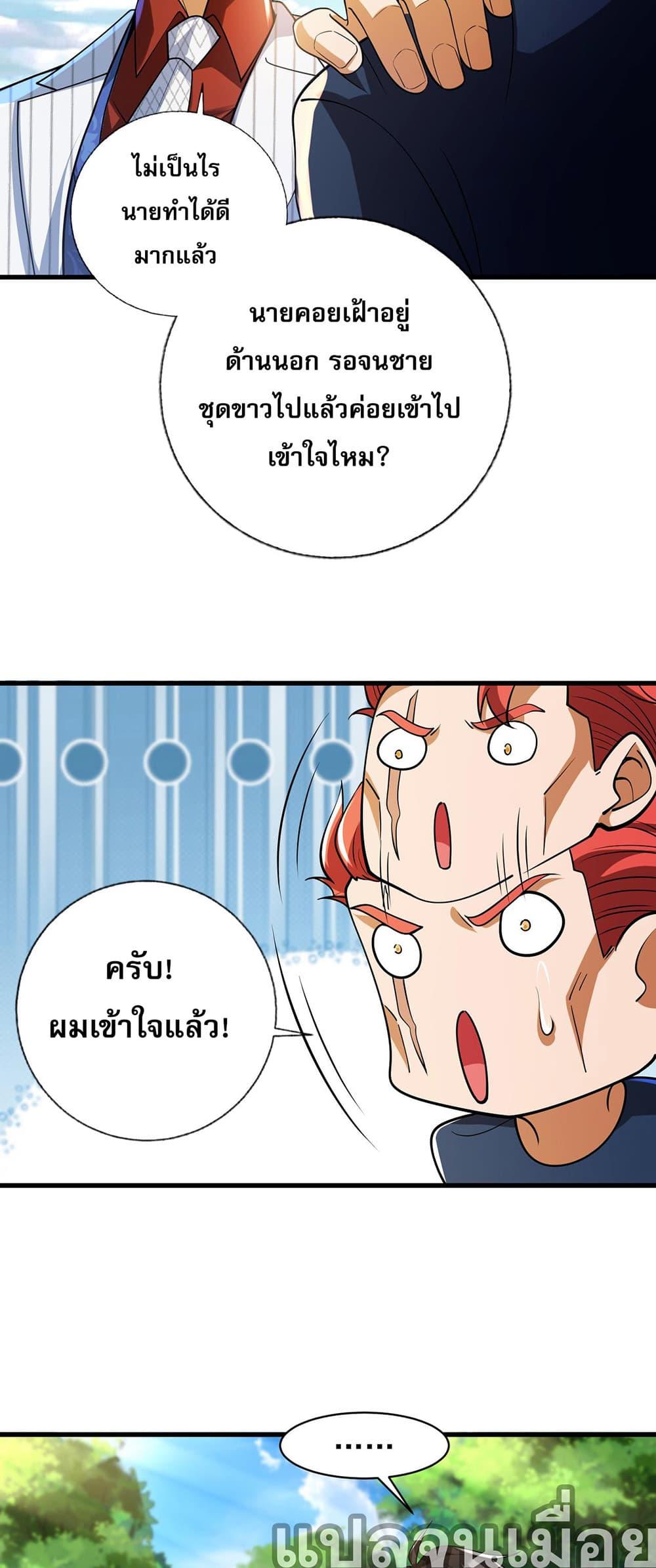 Manga-lc-com อ่านมังงะ อ่านการ์ตูน ออนไลน์ ฟรี My Wife Is Rich and Beautiful ตอนที่ 1 2 3 4 5 6 7 8 9 10 11 12 13 14 ฟรี ไม่มีโฆษณา Manga-lc - อ่าน มังงะ อ่าน การ์ตูน ออนไลน์ อ่านมังงะ ฟรี