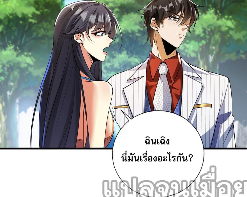 Manga-lc-com อ่านมังงะ อ่านการ์ตูน ออนไลน์ ฟรี My Wife Is Rich and Beautiful ตอนที่ 1 2 3 4 5 6 7 8 9 10 11 12 13 14 ฟรี ไม่มีโฆษณา Manga-lc - อ่าน มังงะ อ่าน การ์ตูน ออนไลน์ อ่านมังงะ ฟรี