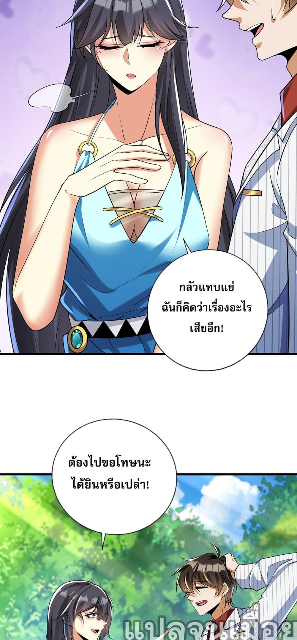 Manga-lc-com อ่านมังงะ อ่านการ์ตูน ออนไลน์ ฟรี My Wife Is Rich and Beautiful ตอนที่ 1 2 3 4 5 6 7 8 9 10 11 12 13 14 ฟรี ไม่มีโฆษณา Manga-lc - อ่าน มังงะ อ่าน การ์ตูน ออนไลน์ อ่านมังงะ ฟรี