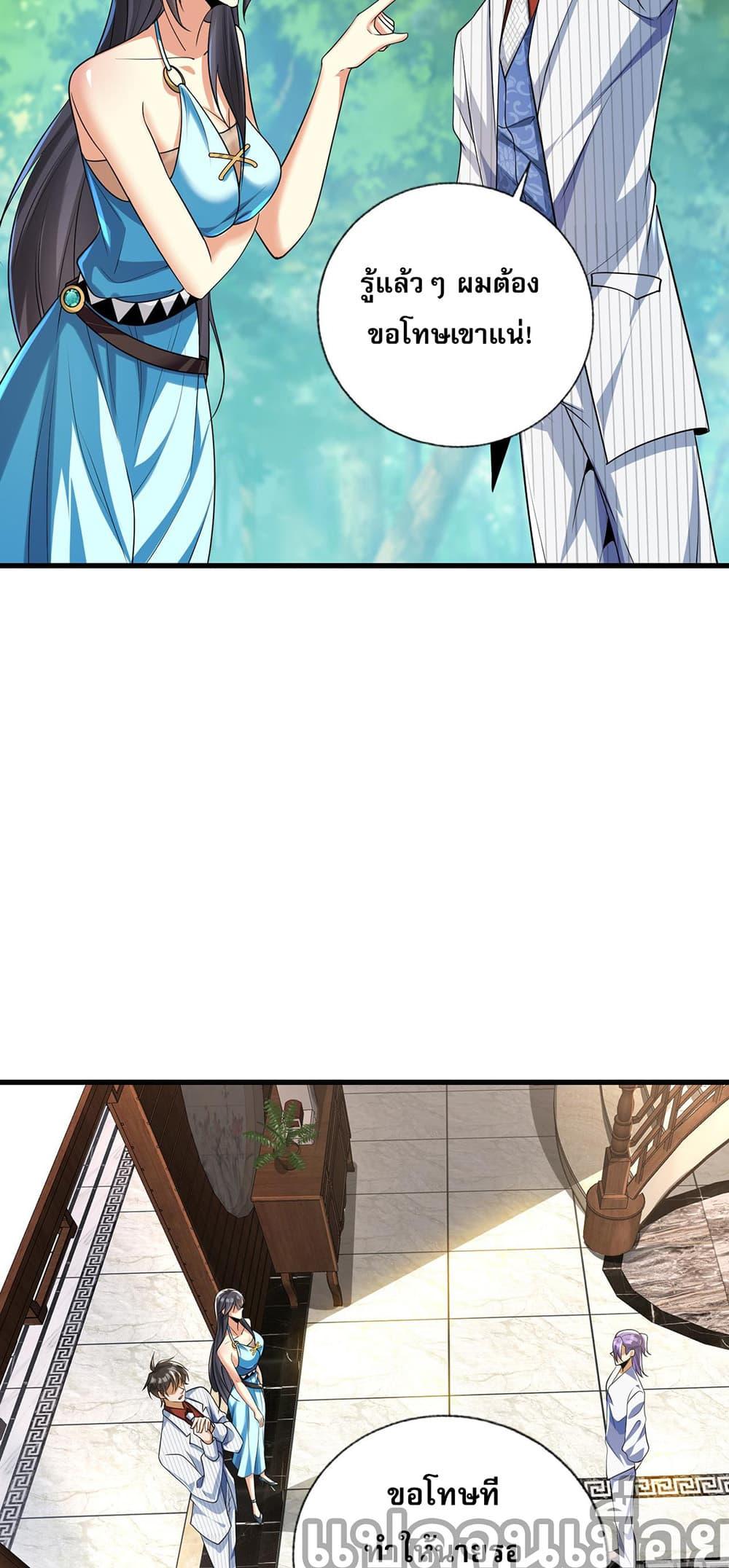 Manga-lc-com อ่านมังงะ อ่านการ์ตูน ออนไลน์ ฟรี My Wife Is Rich and Beautiful ตอนที่ 1 2 3 4 5 6 7 8 9 10 11 12 13 14 ฟรี ไม่มีโฆษณา Manga-lc - อ่าน มังงะ อ่าน การ์ตูน ออนไลน์ อ่านมังงะ ฟรี